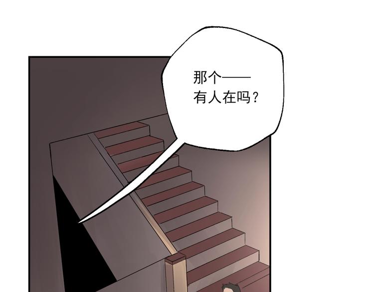 第17话 痛苦的回忆55
