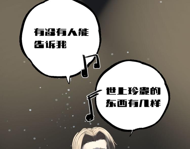第22话 最后的live95