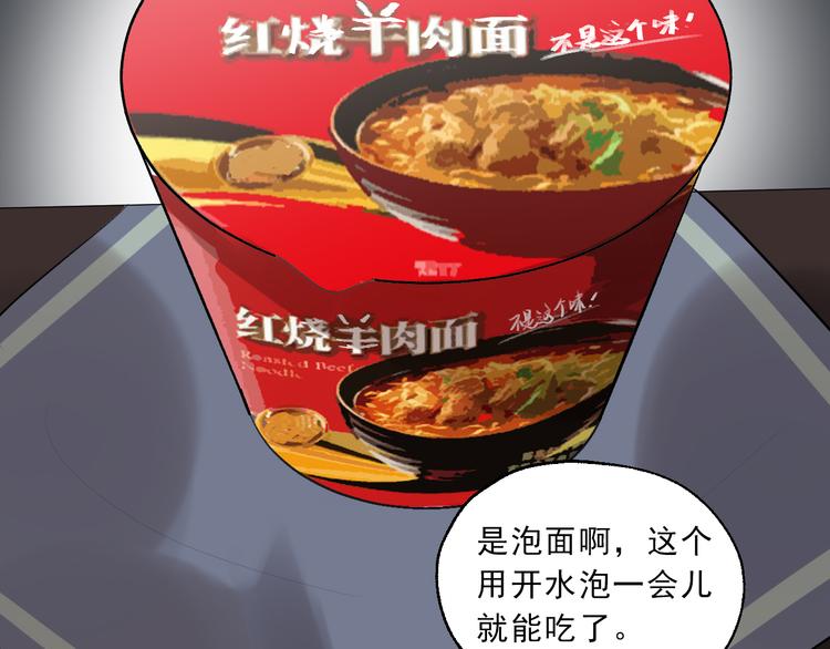 第8话 讨厌的味道41