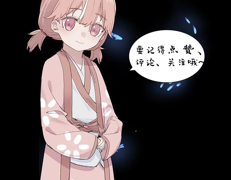 第2话 这是哪里？105