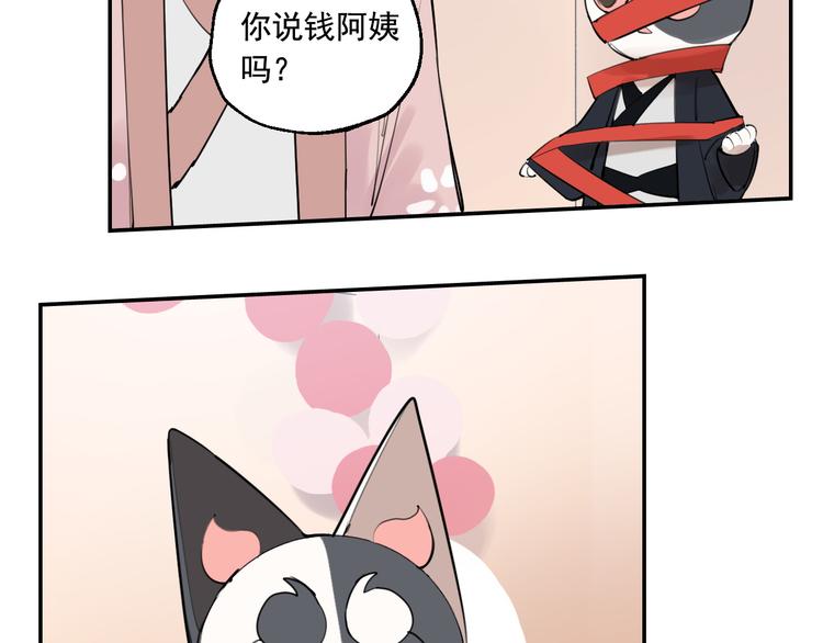 第15话 准备生日会56
