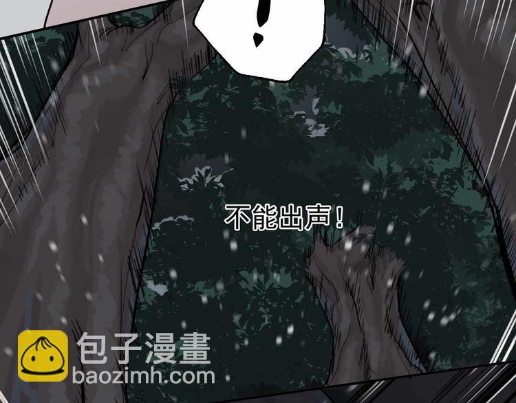 第1话 救命！！38