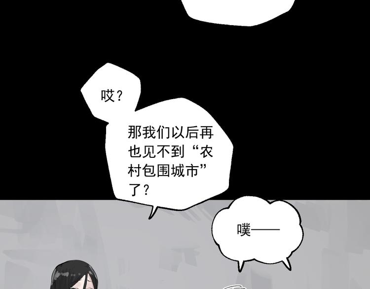 第18话 有梦而已18