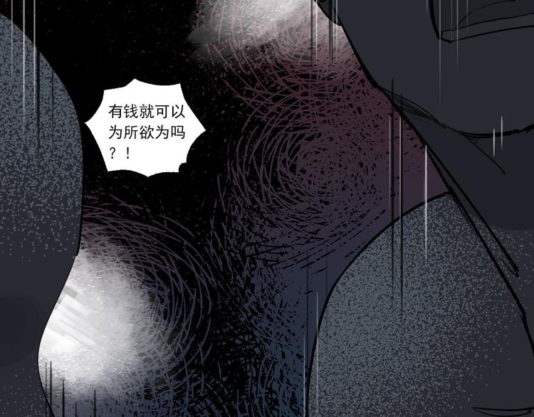 第25话 无罪释放？！40
