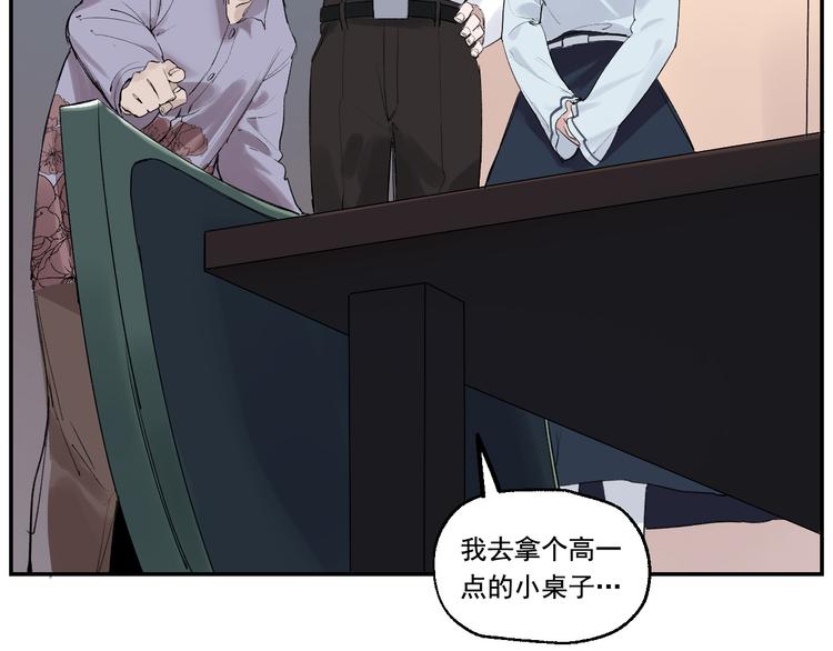 第4话 你认识我？22