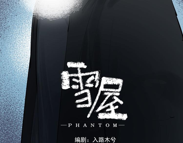 第25话 无罪释放？！2