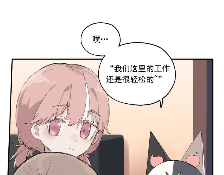 第4话 你认识我？35