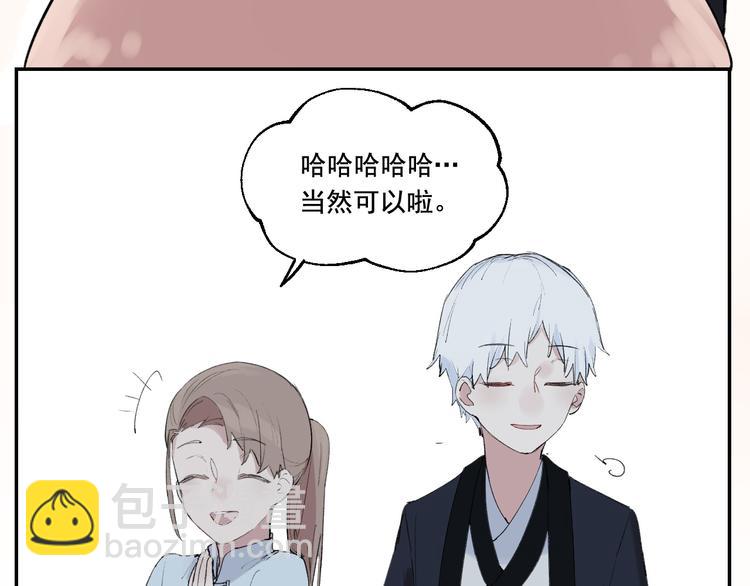 第3话 我是自杀者？108