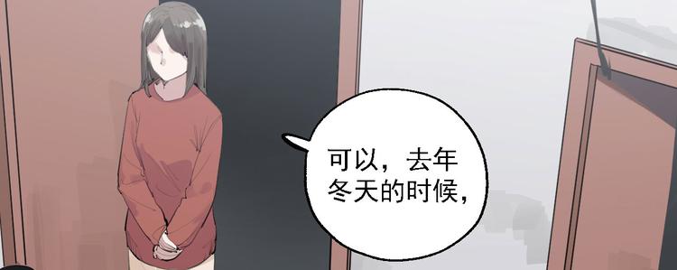 第29话 身世的真相？！8