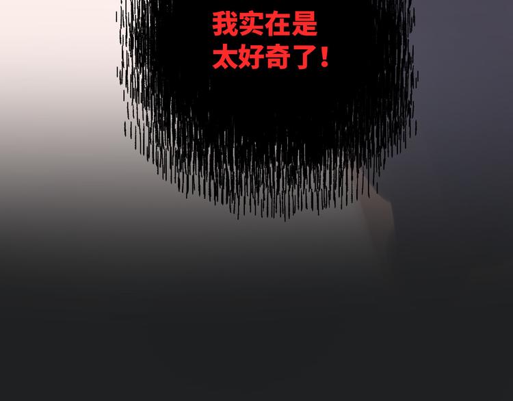 第26话 理智与疯狂57