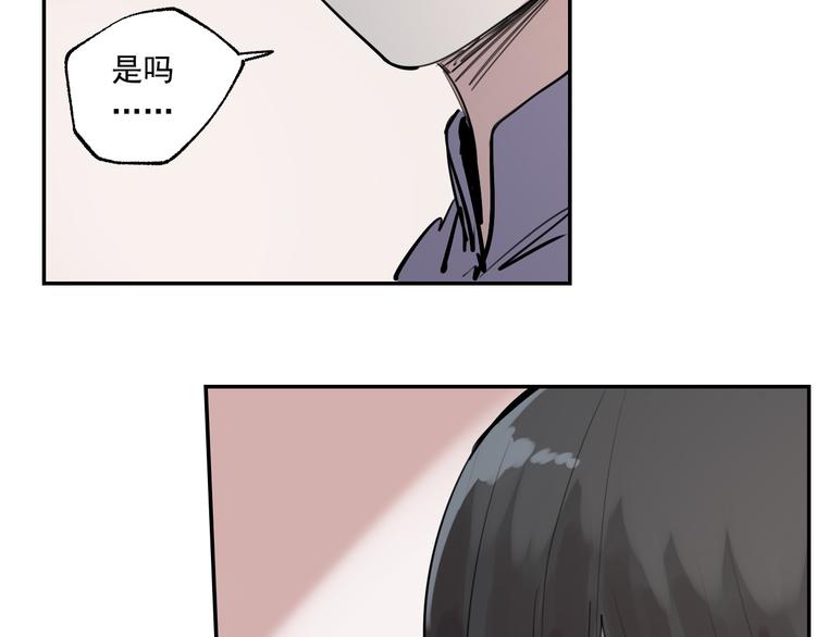 第14话 棘手的客人69