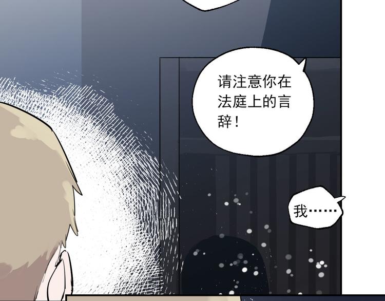 第25话 无罪释放？！21