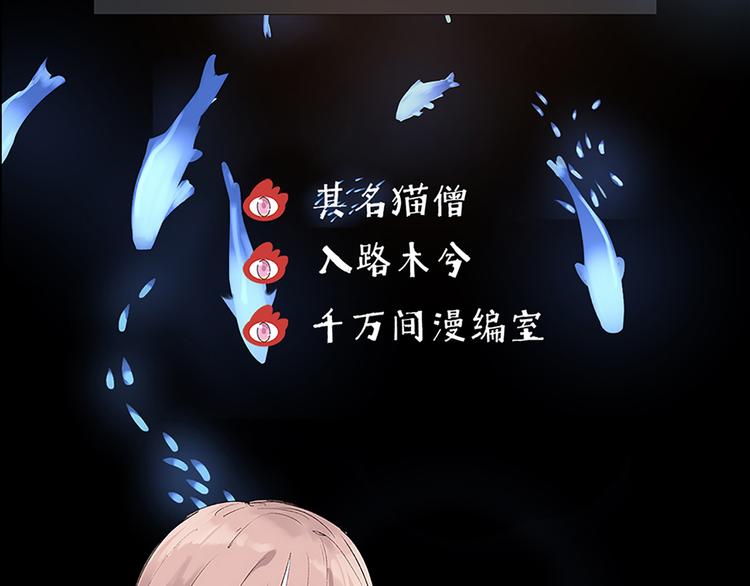 第5话 妈妈的影子108