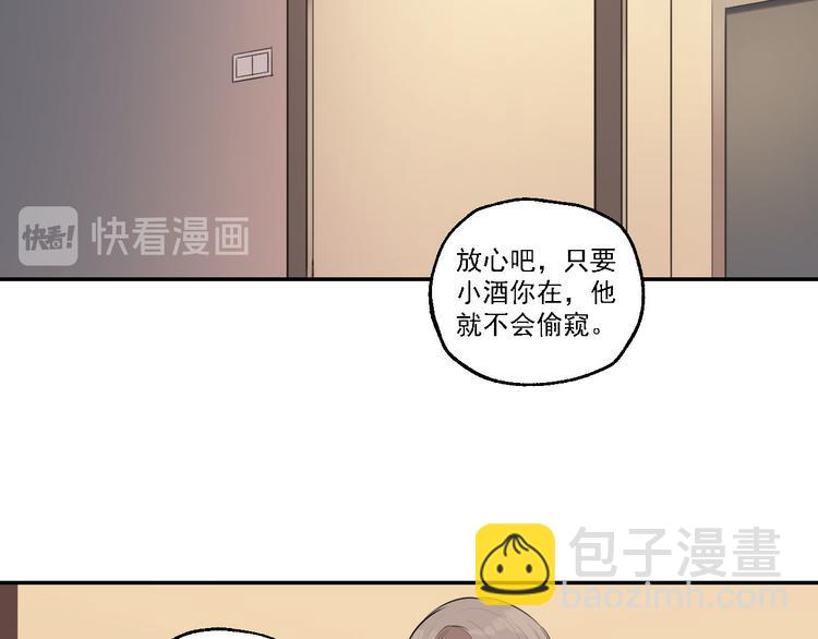 第28话 神秘的客人59