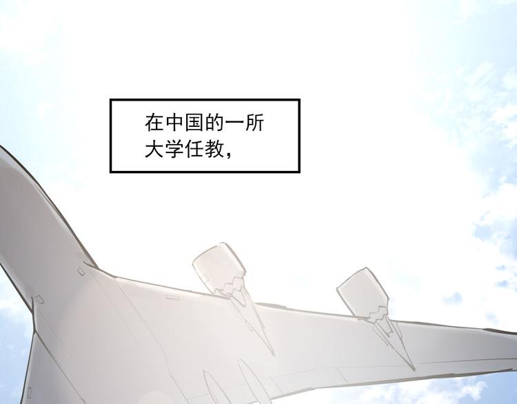 第24话 格朗的故事3
