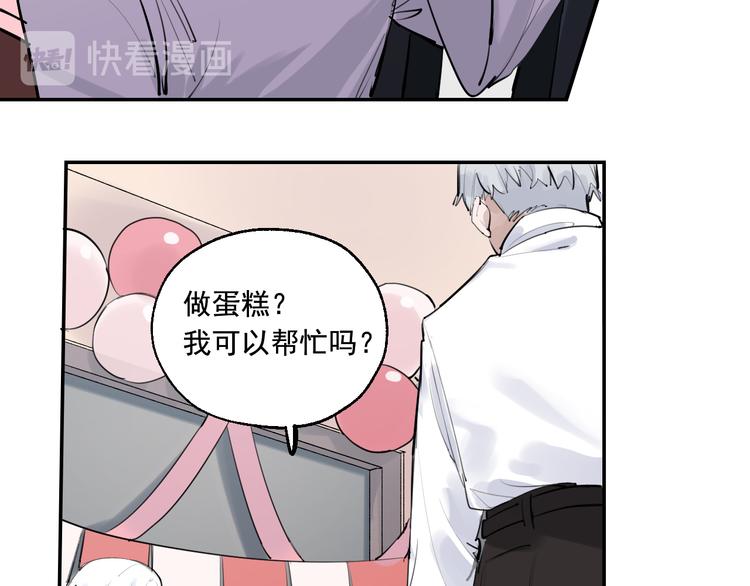 第15话 准备生日会51