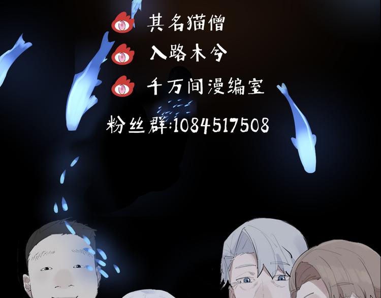 第17话 痛苦的回忆102