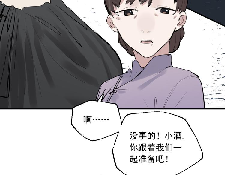 第15话 准备生日会30