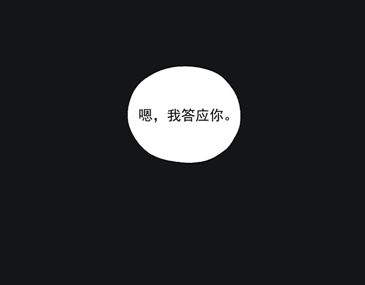 第11话 萤火虫的约定28