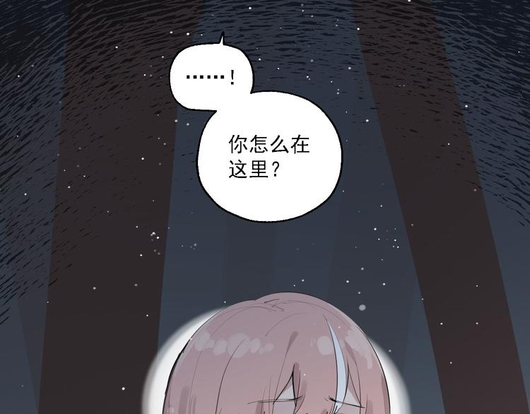 第29话 身世的真相？！29