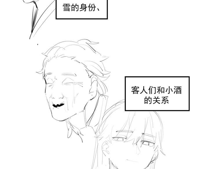 有缘再见！8