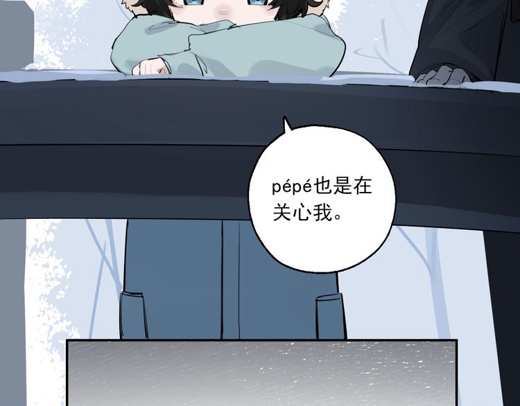 第27话 隐忍后的爆发16