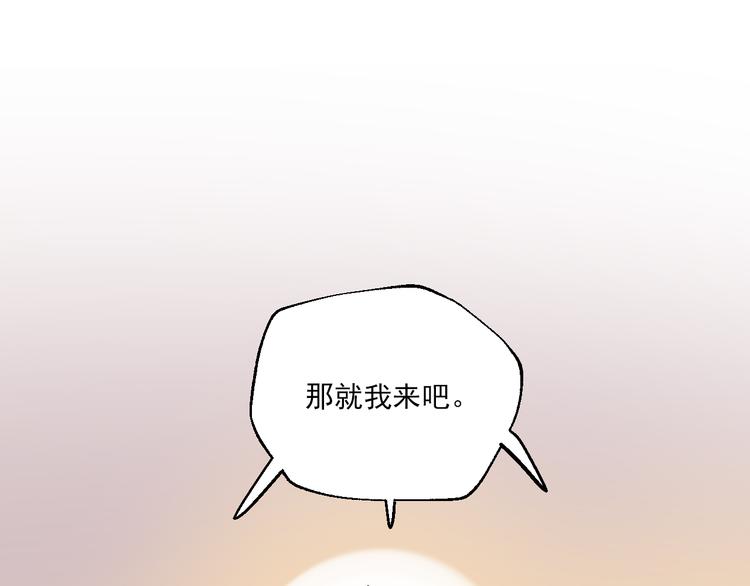 第17话 痛苦的回忆48