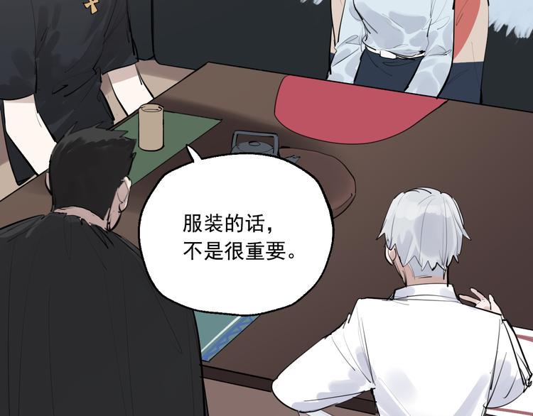 第21话 成立乐队34