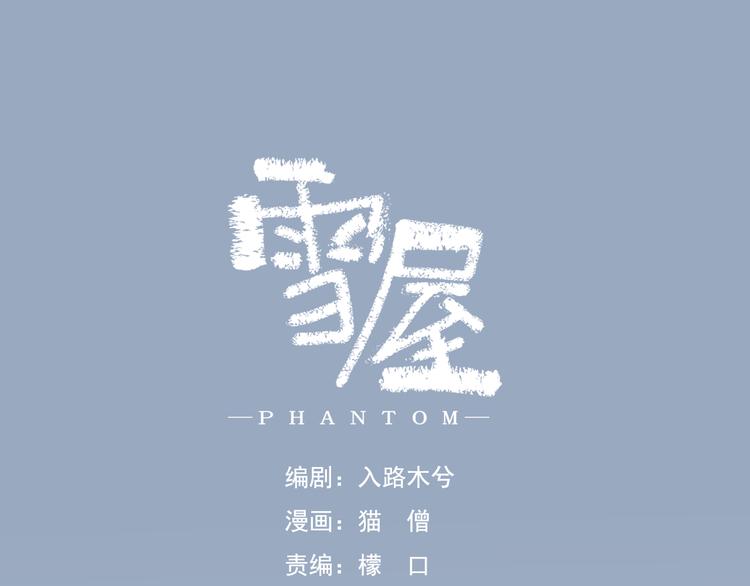 第5话 妈妈的影子0