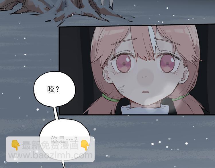 第2话 这是哪里？49