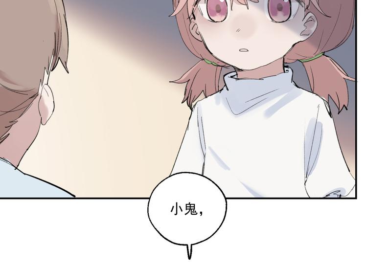 第3话 我是自杀者？97