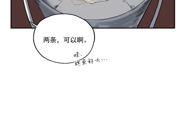 第2话 这是哪里？11