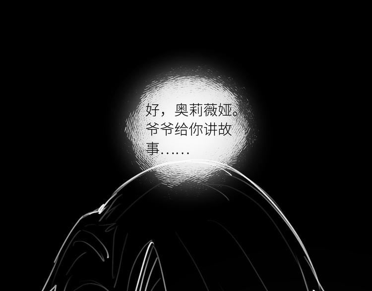 第27话 隐忍后的爆发84