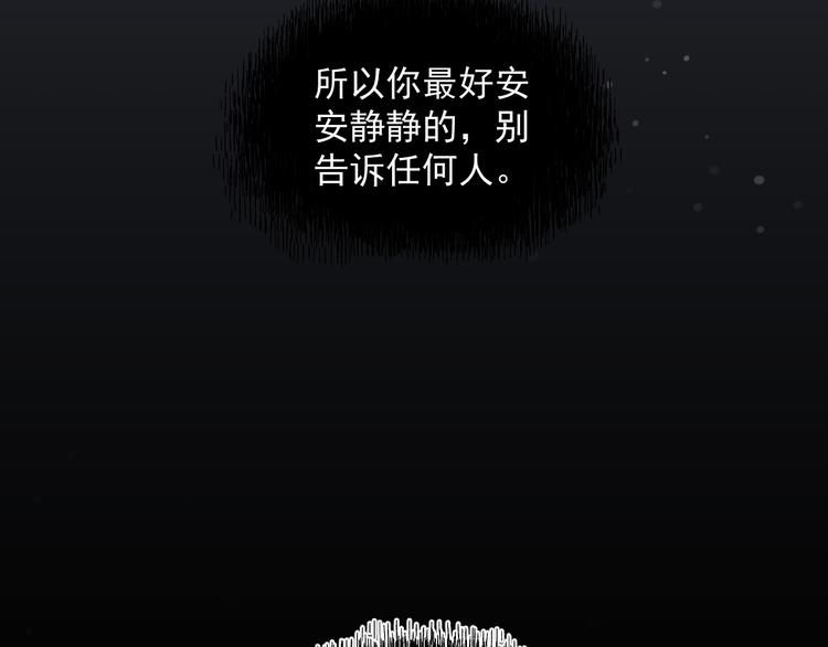 第17话 痛苦的回忆20