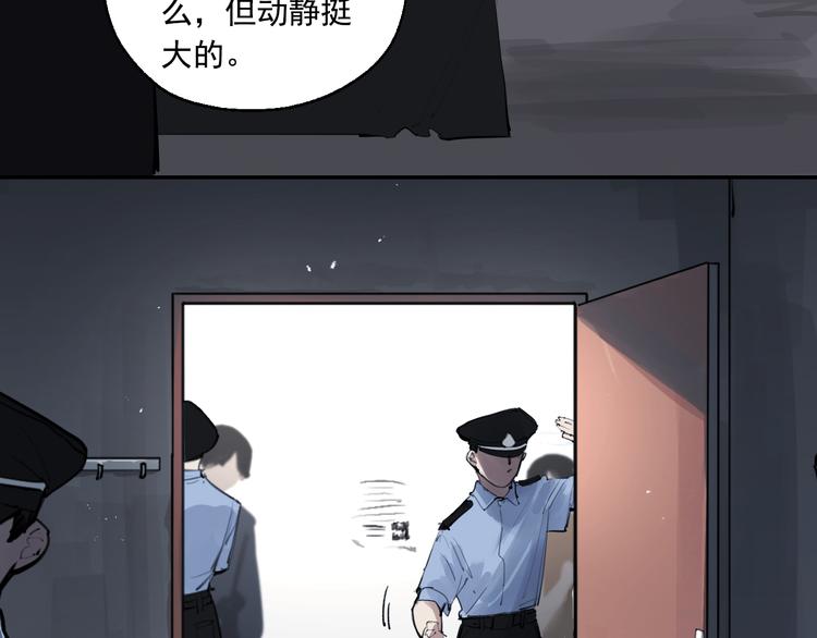 第13话 被唤醒的记忆3