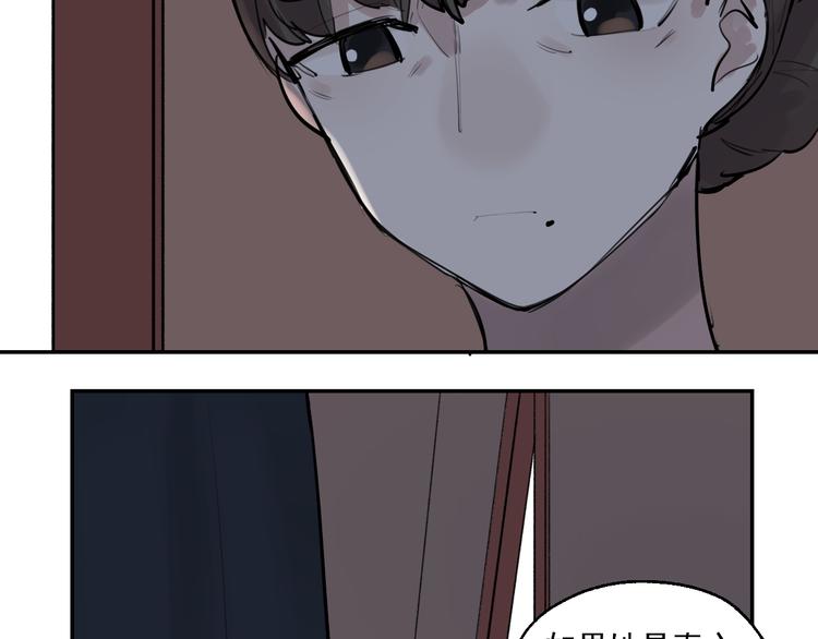 第15话 准备生日会9