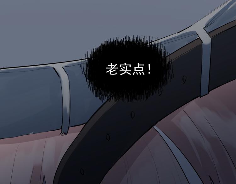 第17话 痛苦的回忆12