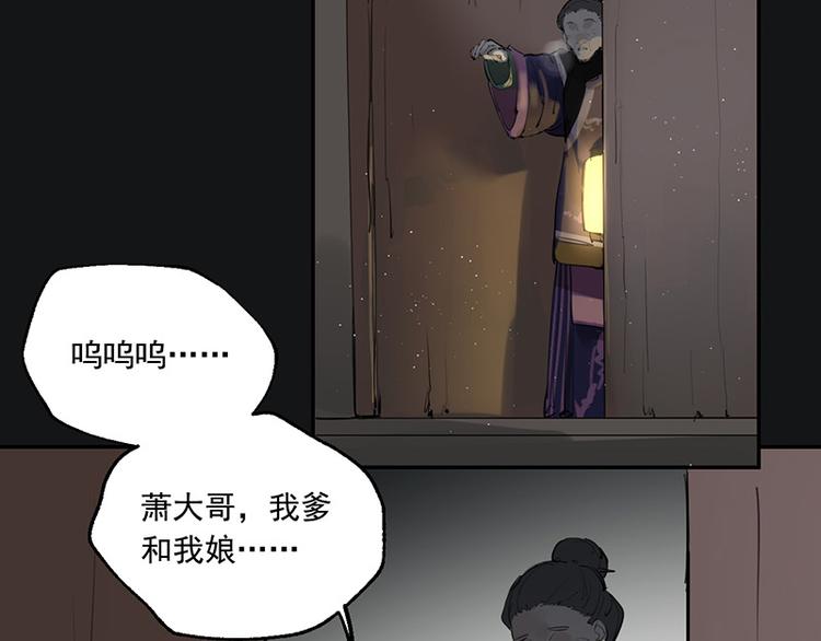 第11话 萤火虫的约定18