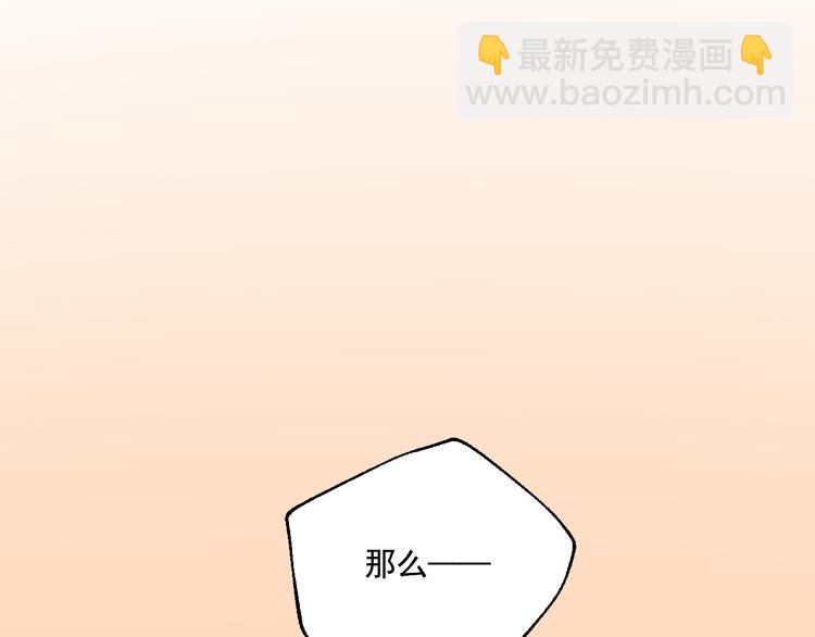 第15话 准备生日会67