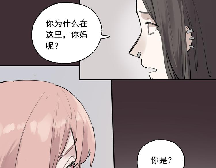 第19话  记忆的真相10