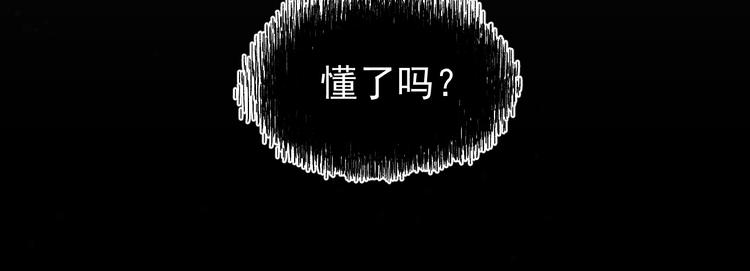 第17话 痛苦的回忆21