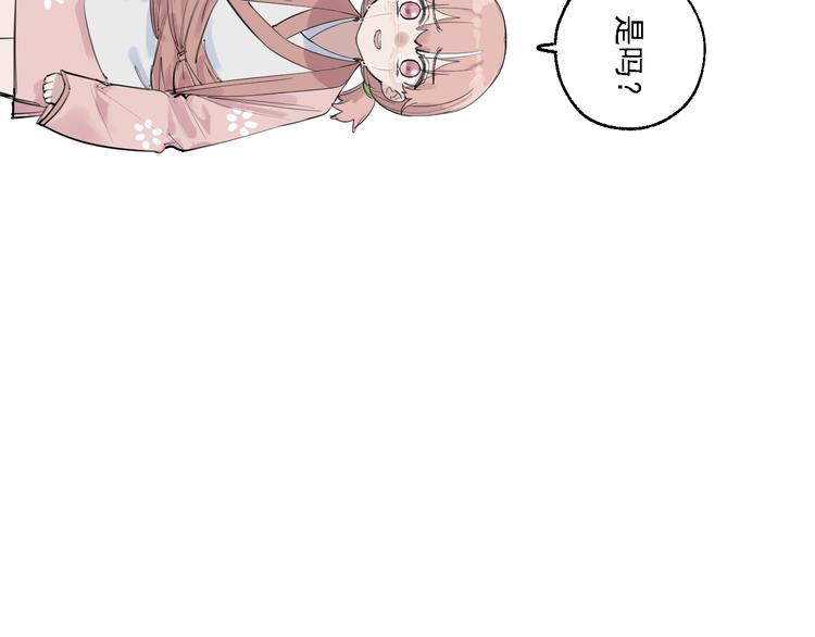 第30话 母女情深70