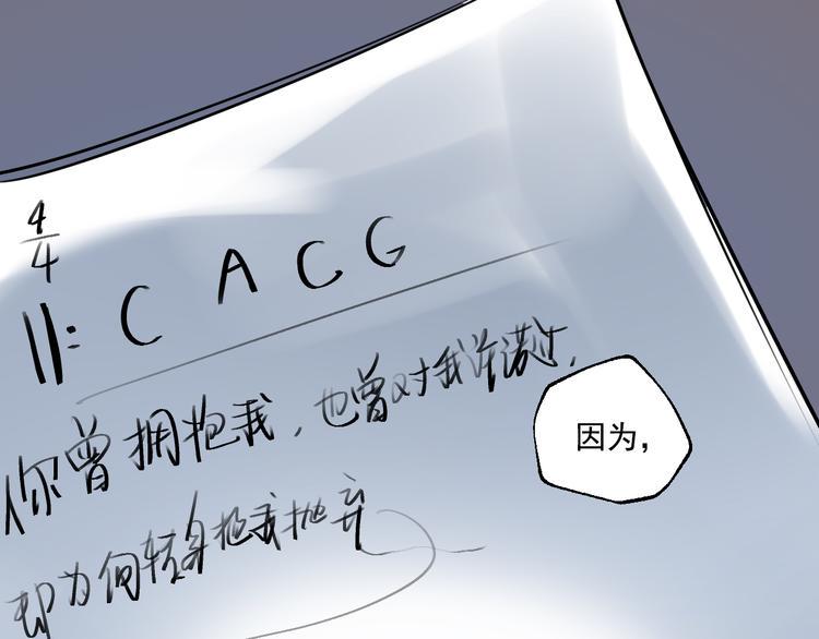 第21话 成立乐队92