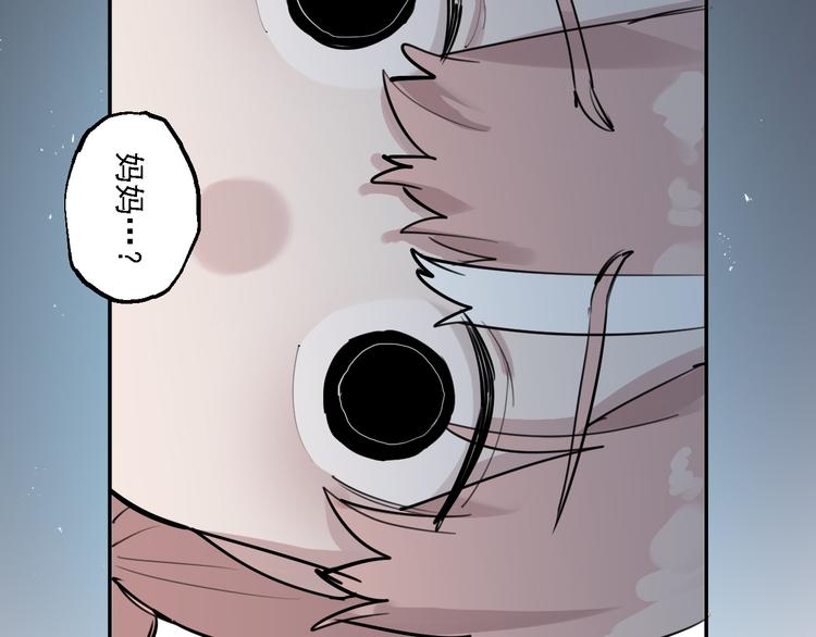 第30话 母女情深18