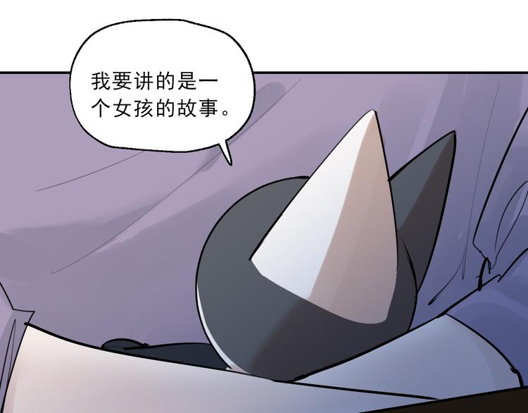 第16话 真正的愿望7
