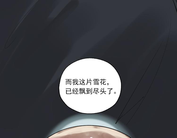 第23话 小酒的选择20