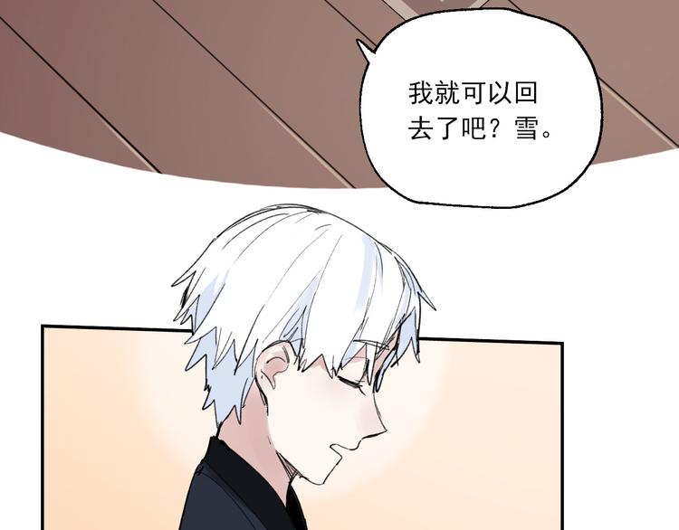 第23话 小酒的选择94