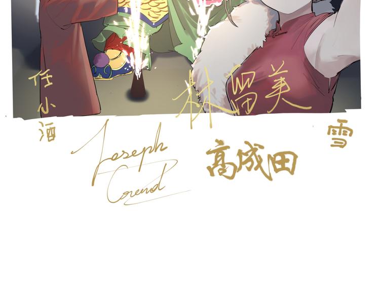新年小剧场18
