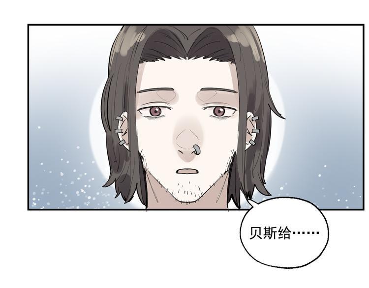 第21话 成立乐队21