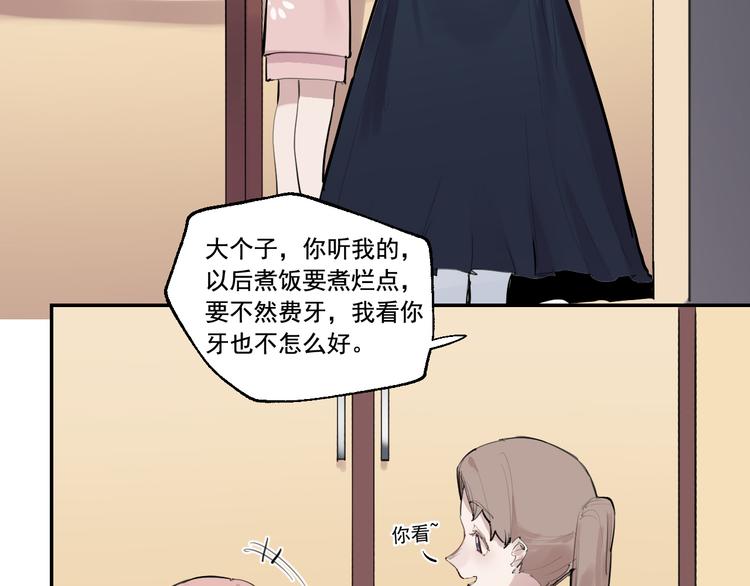 第5话 妈妈的影子90